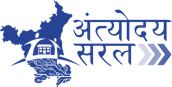 Antyodaya SARAL